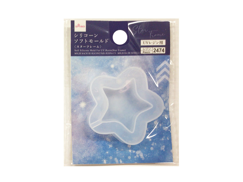 Soft Silicone Mold for UV Resin Star Frame
