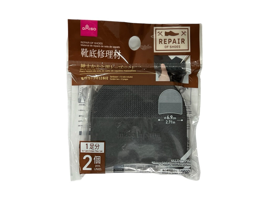 Rubber Soled Shoes