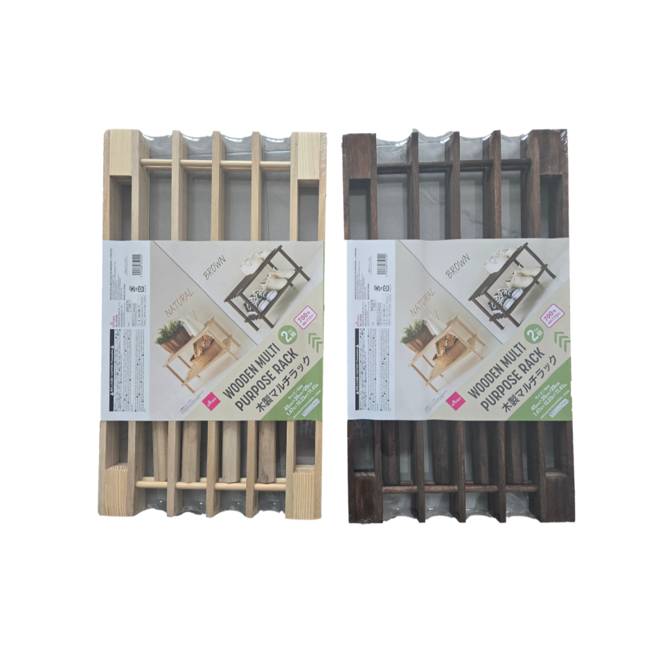 Wooden Multi Purpose Rack 2 Tier 45cm x 26cm x 29cm
