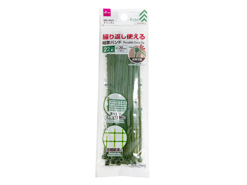 Reusable Cable Tie