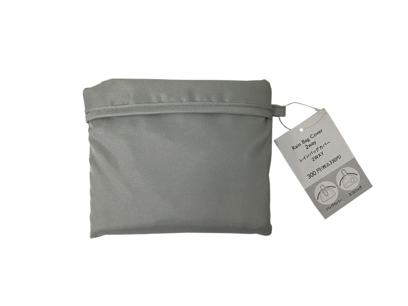 Two Way Rain Bag Cover Light Grey