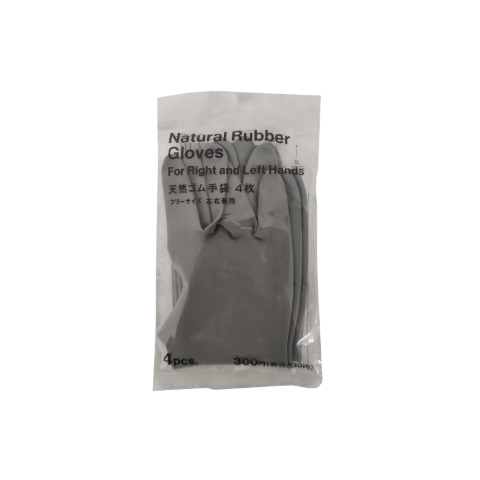 Natural Rubber Gloves For Right and Left Hands 4 Pieces