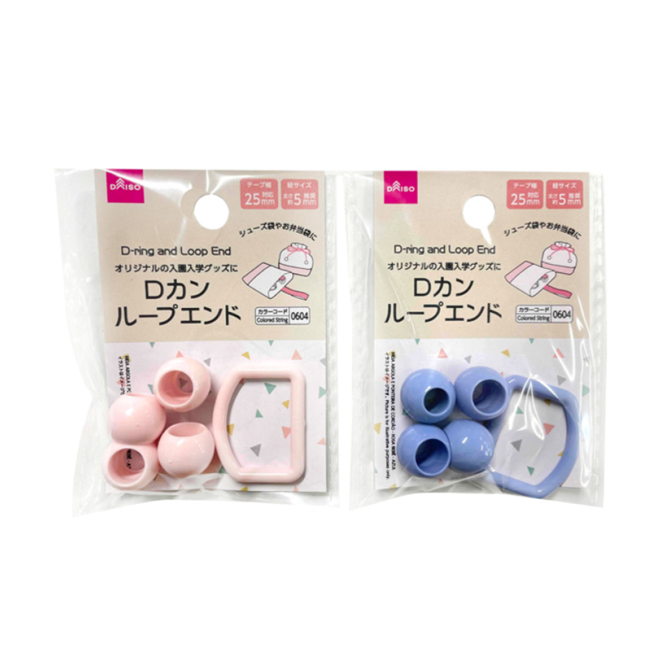 D-Ring and Loop End Baby Pink Blue