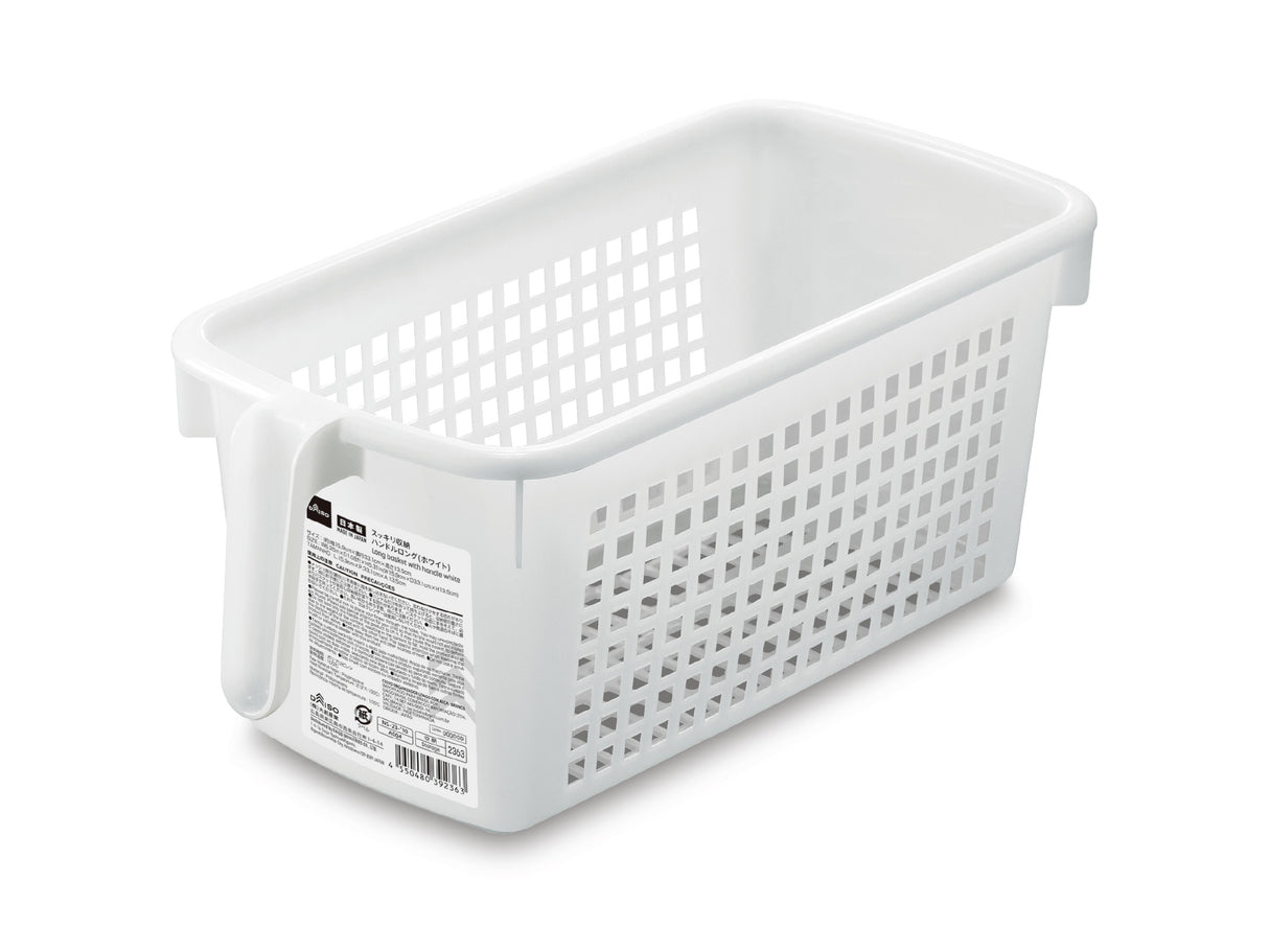 Long Basket with Handle White