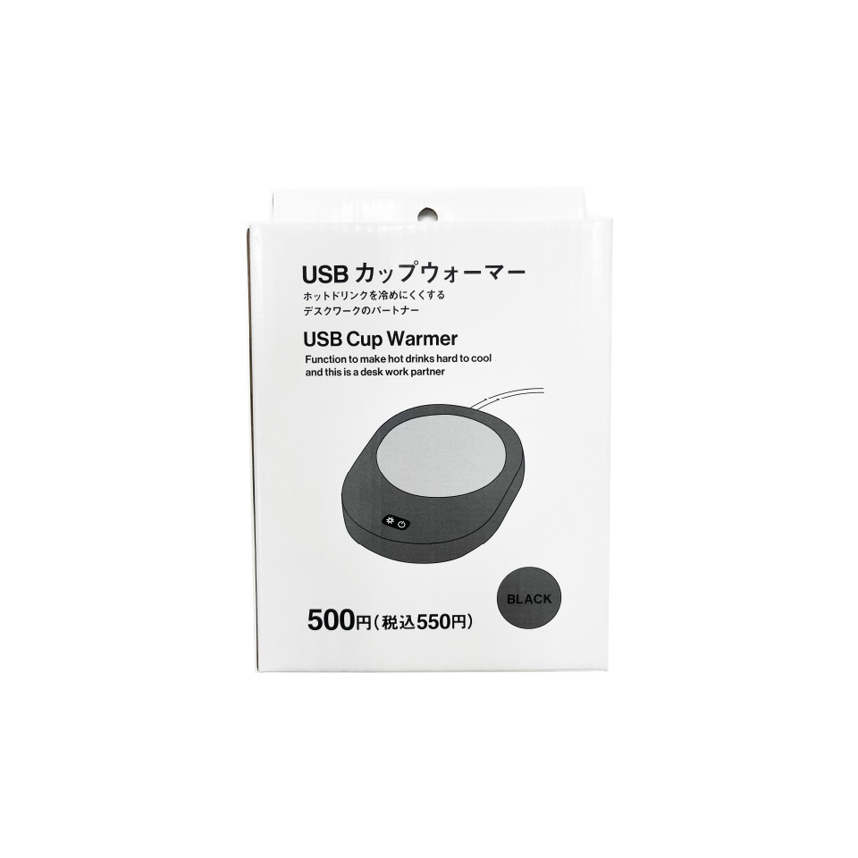 Cup Warmer Black