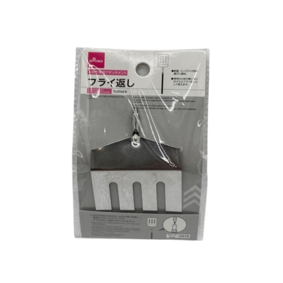 Attachment for Telescopic Fire Blower Spatula