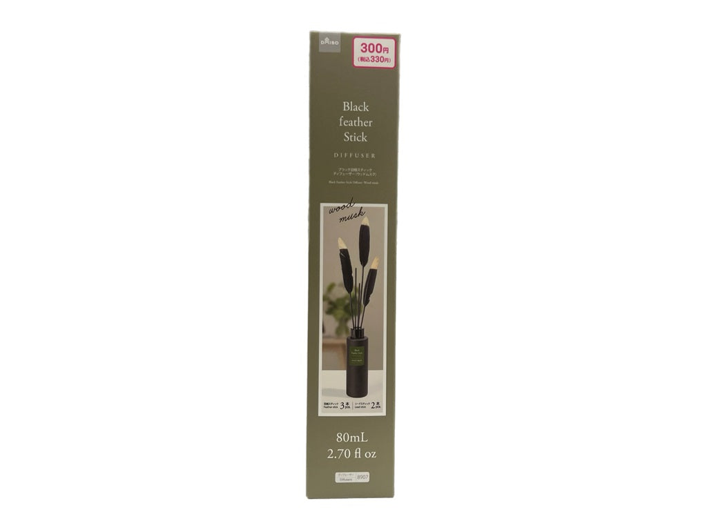 Black Feather Stick Diffuser Wood Musk