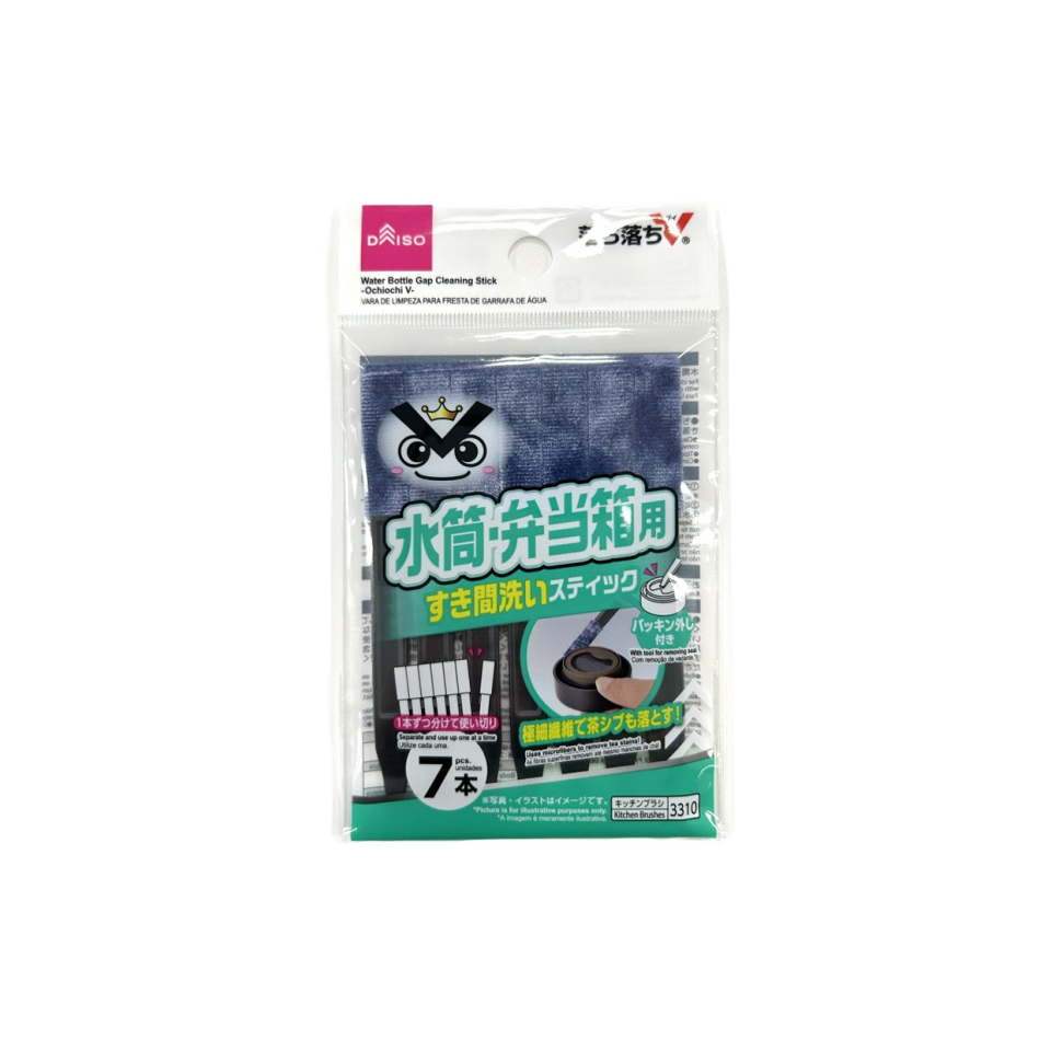 Water Bottle Gap Cleaning Stick Ochiochi V