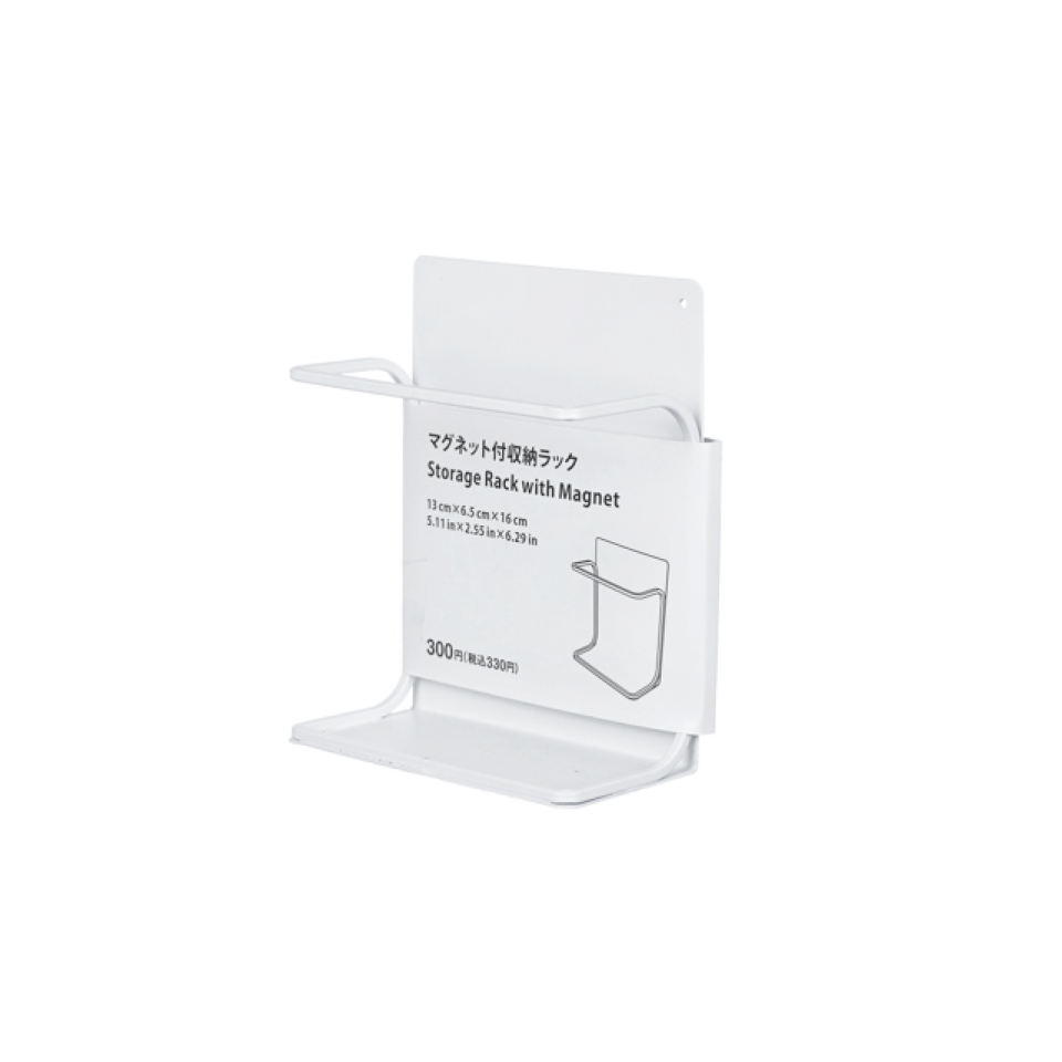 Storage Rack with Magnet