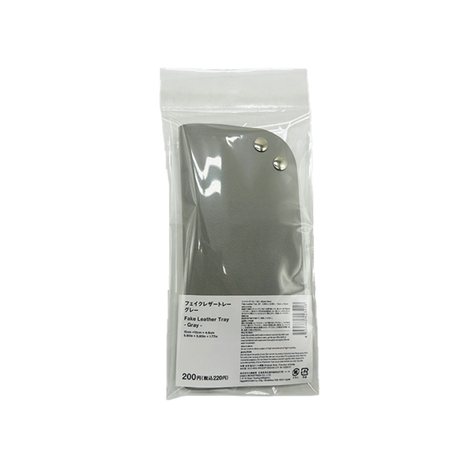 Fake Leather Tray Gray 15cm x 15cm