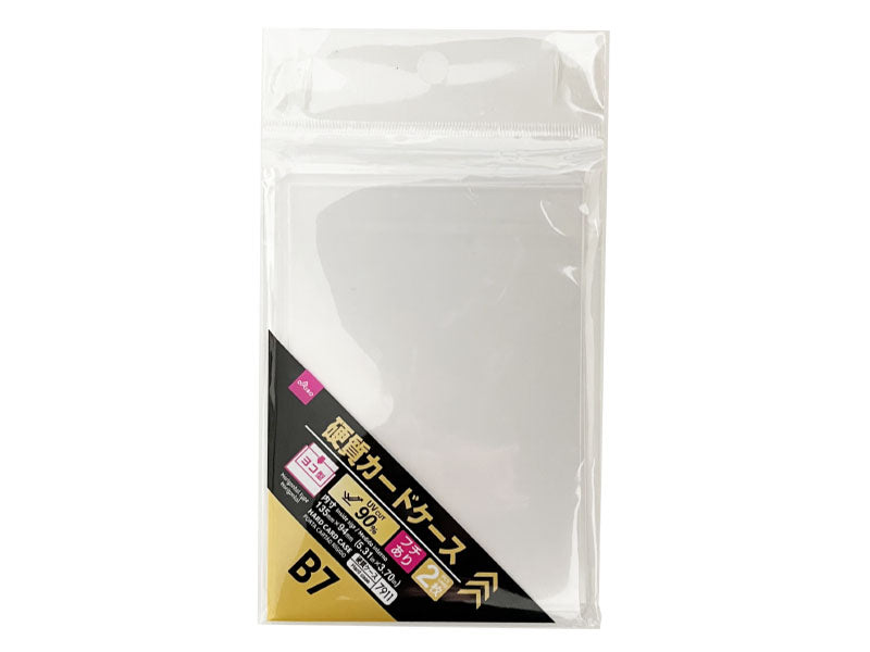 Hard Card Case UV 90% Cut Horizontal B7