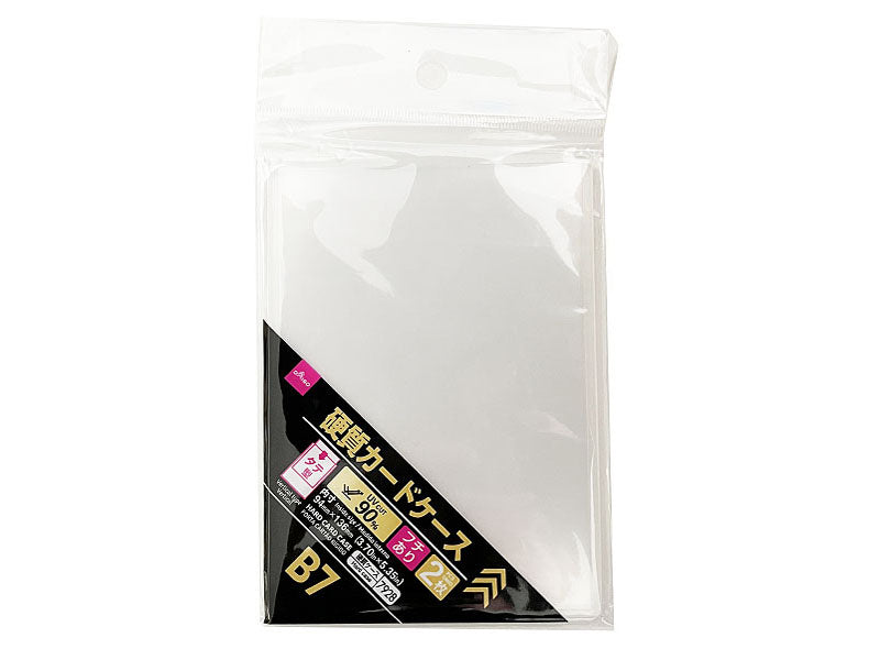 Hard Card Case UV 90% Cut Vertical B7