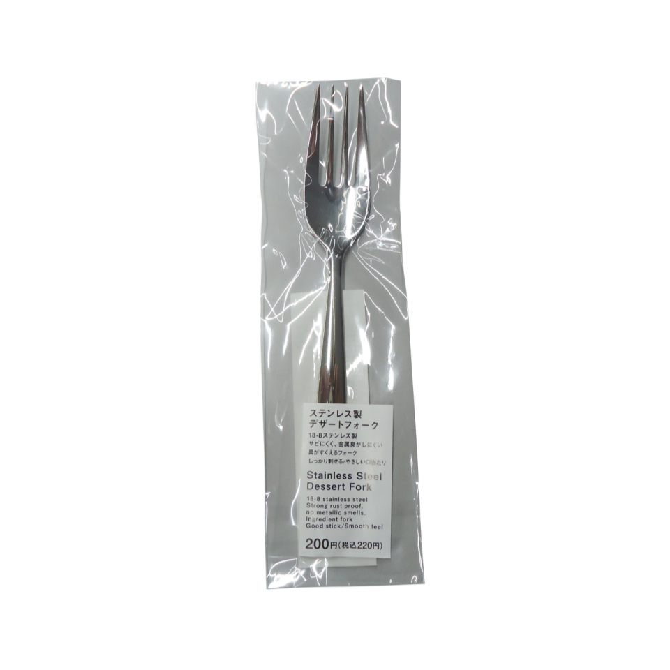 Stainless Steel Dessert Fork