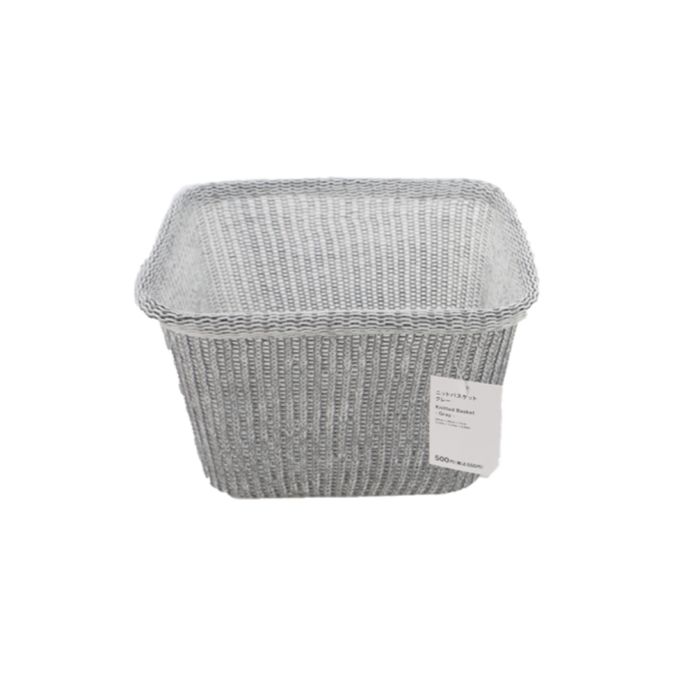 Knitted Basket Gray 29cm x 29cm x 17cm