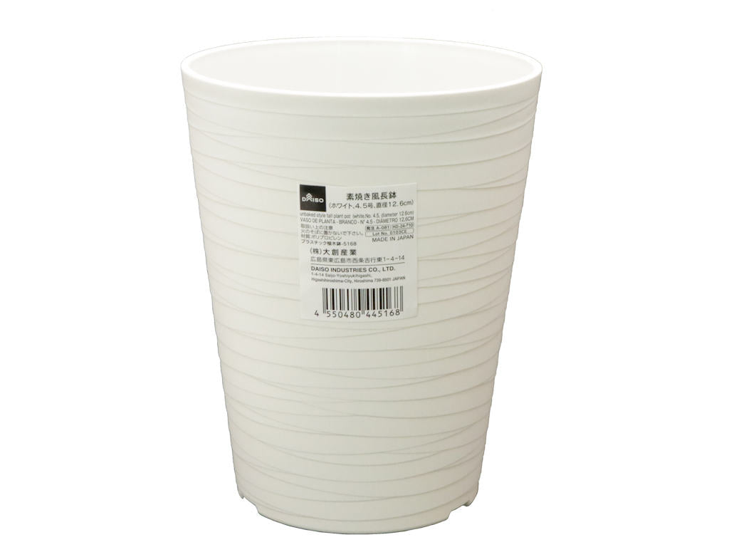 Unbaked Style Tall Plant Pot White 12.6cm