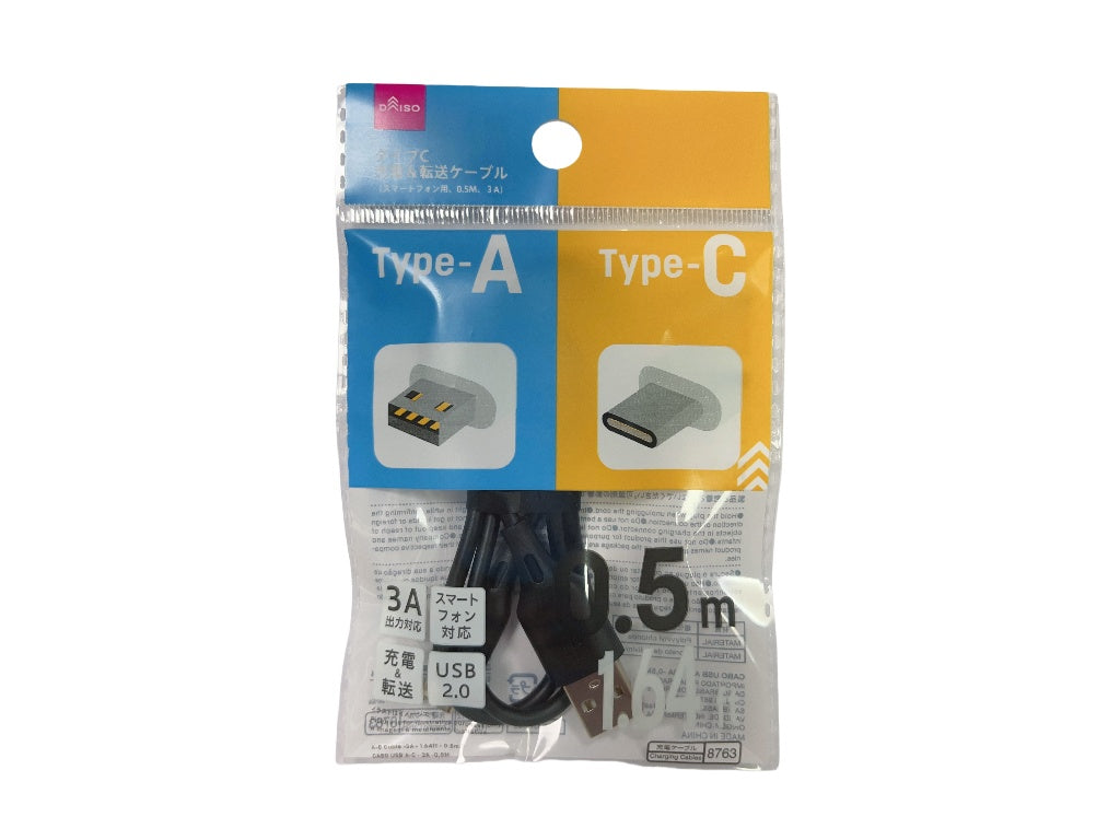 A-C Cable 3A 0.5m