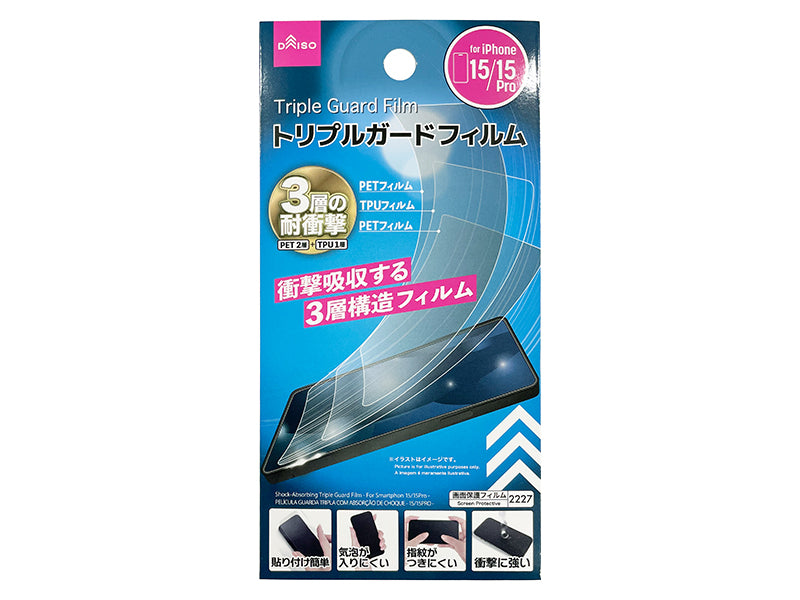 Shock Absorbing Triple Guard Film for Smartphone 15/15Pro