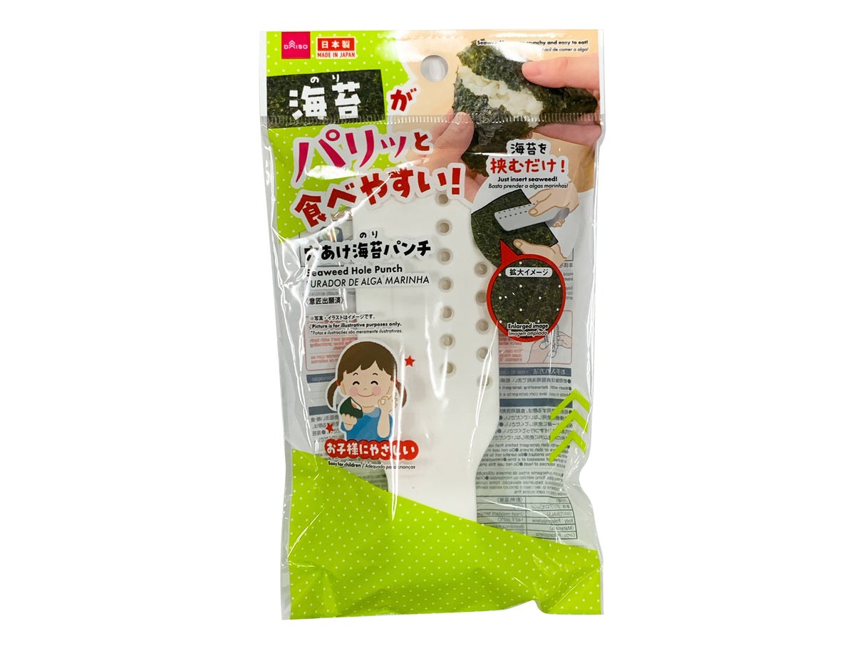 Seaweed Hole Punch