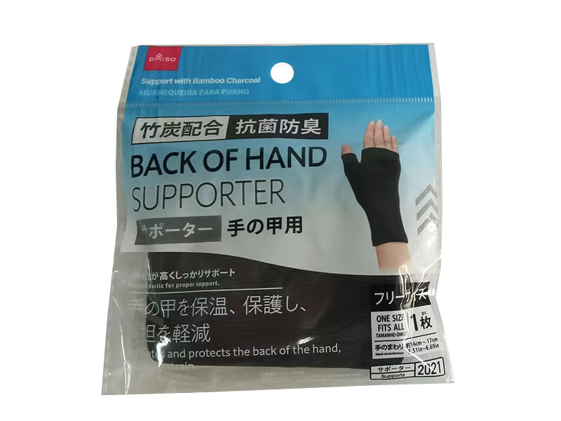Support with Bamboo Charcoal for Back of Hand