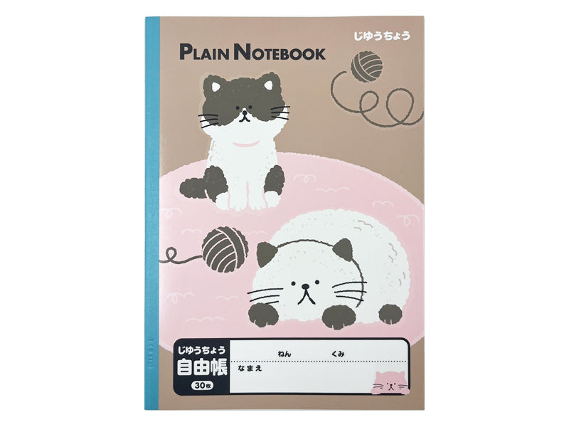 B5 Exercise Notebook Plain