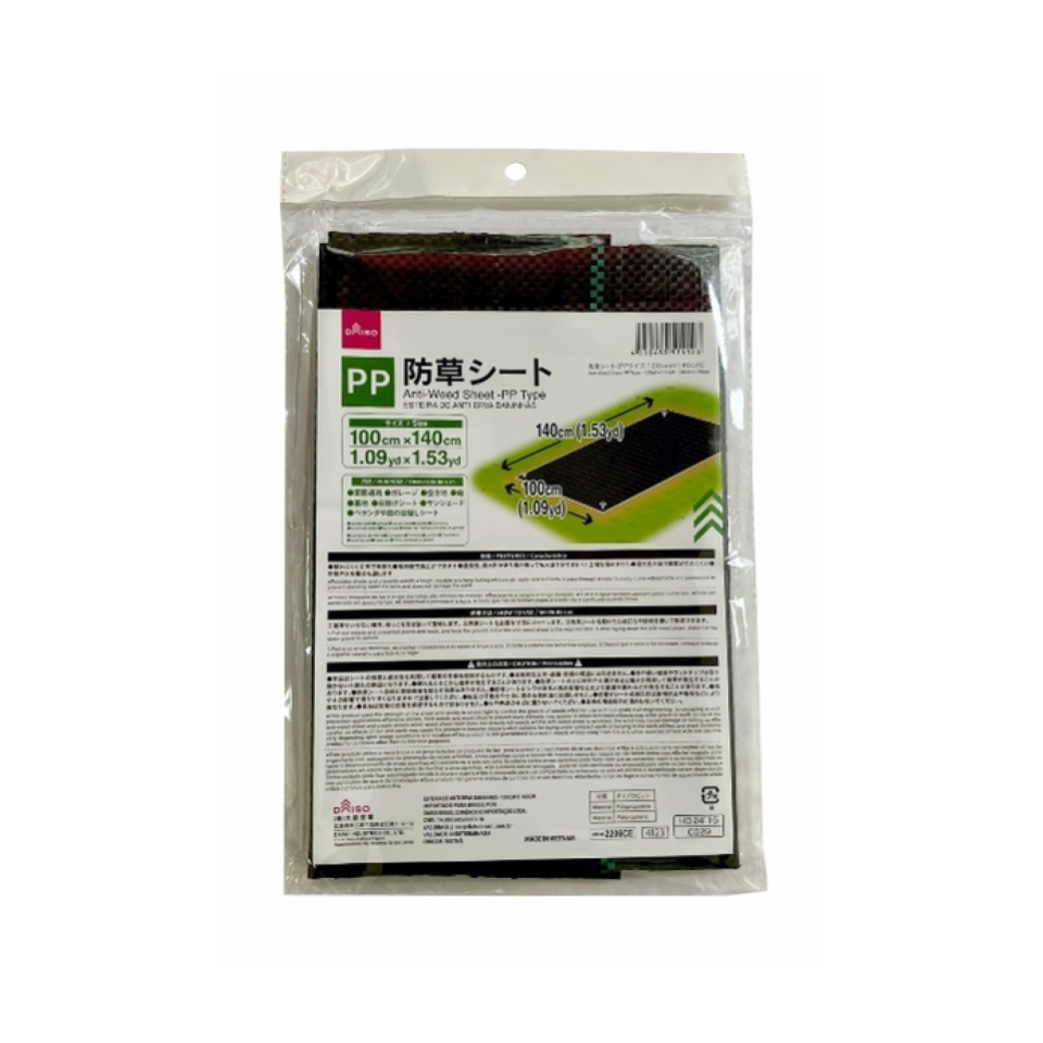 Anti-Weed Sheet PP Type 100cm x 140cm