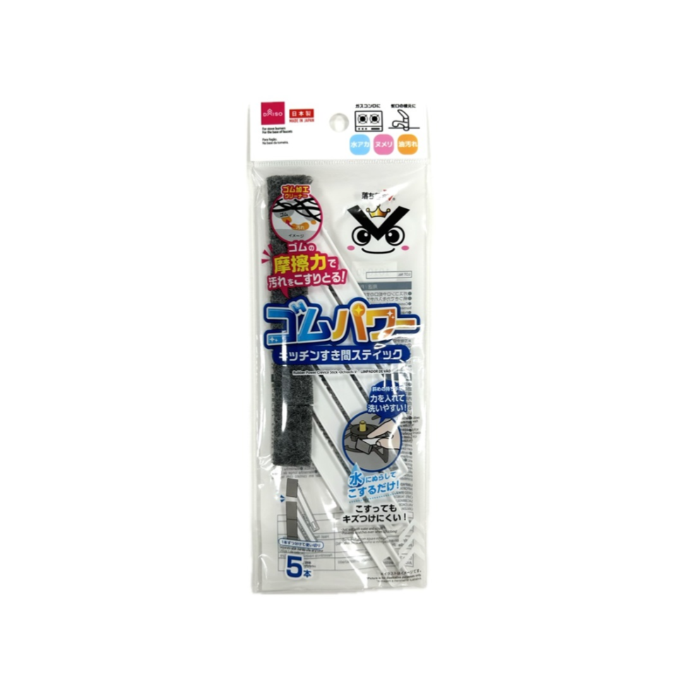 Rubber Power Crevice Stick Ochiochi V