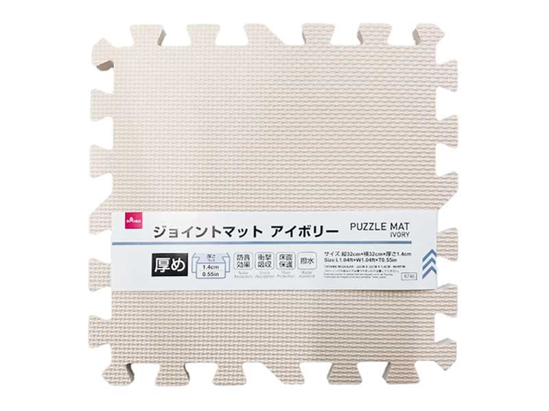Puzzle Mat 1.04ft x 1.04ft x 0.55in Ivory