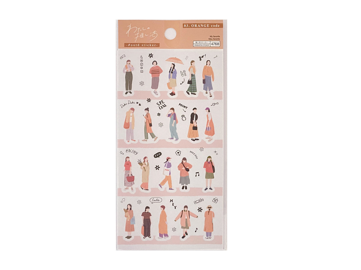 My Oshikatsu #OOTD Sticker Orange