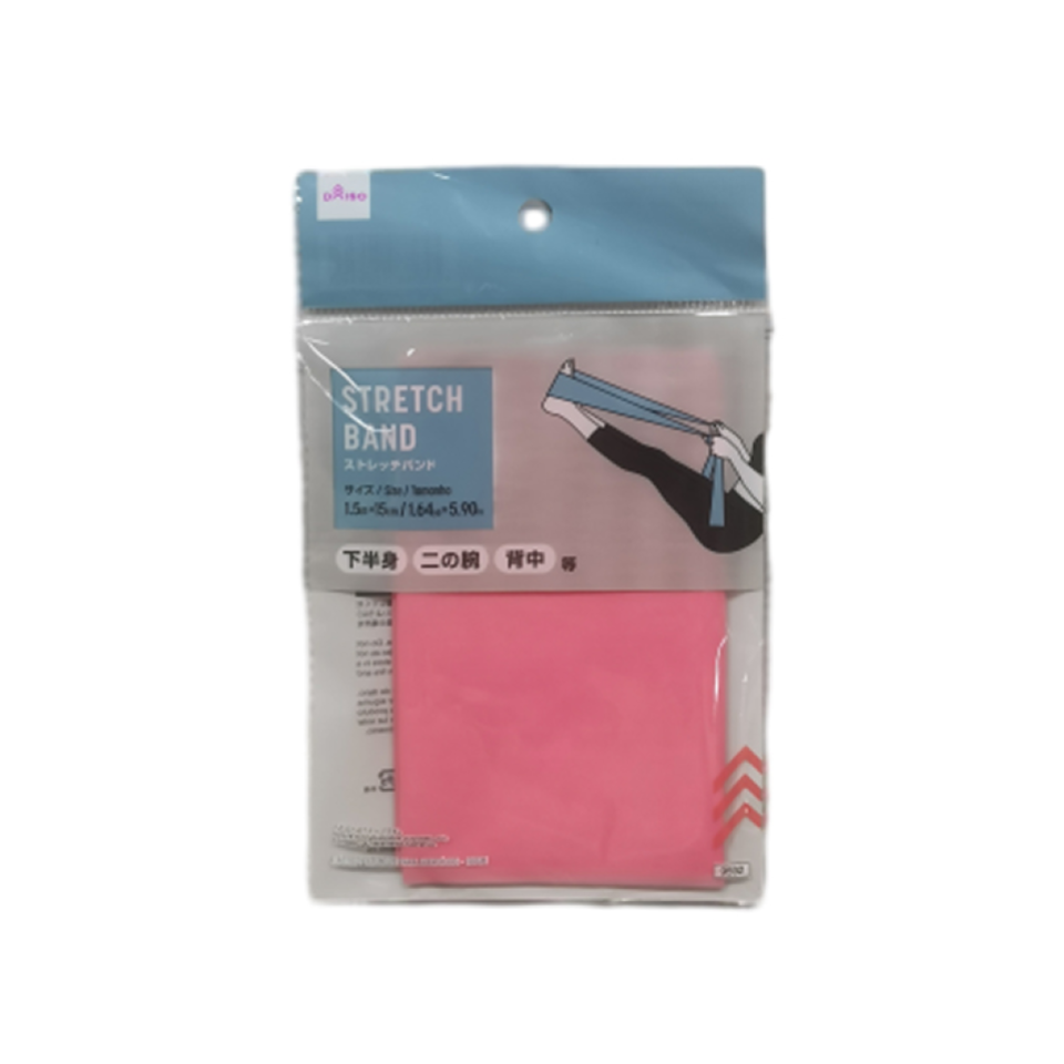 Stretch Band 150cm