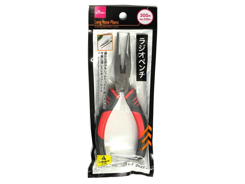 Long Nose Pliers