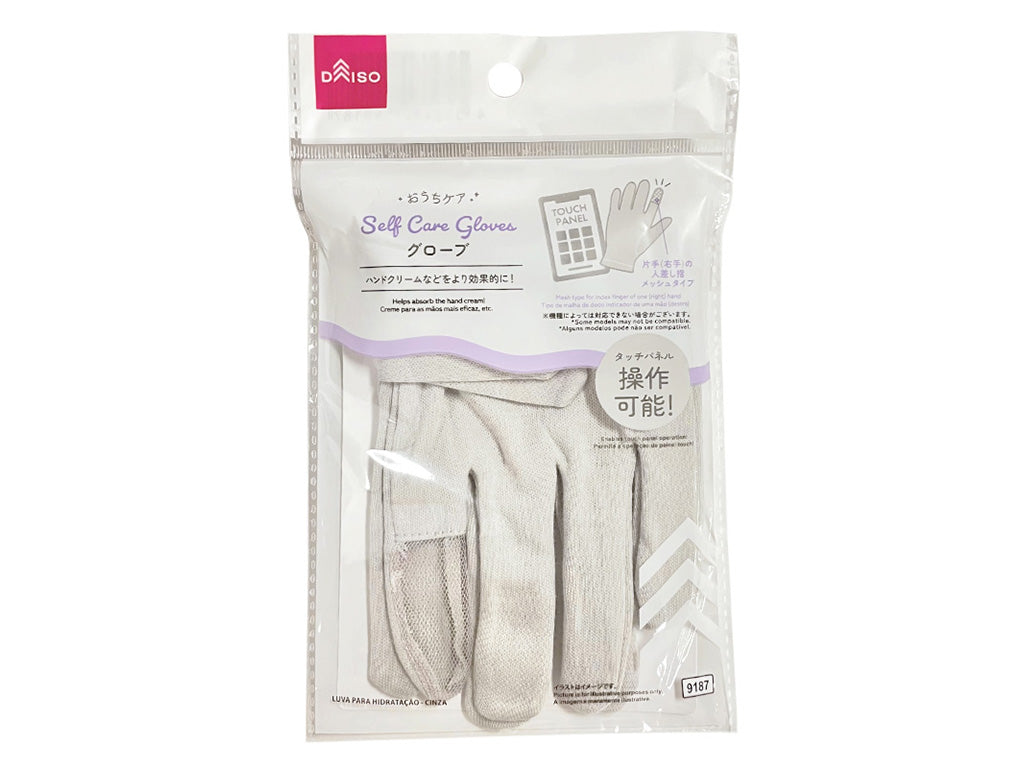 Self Care Gloves Grey