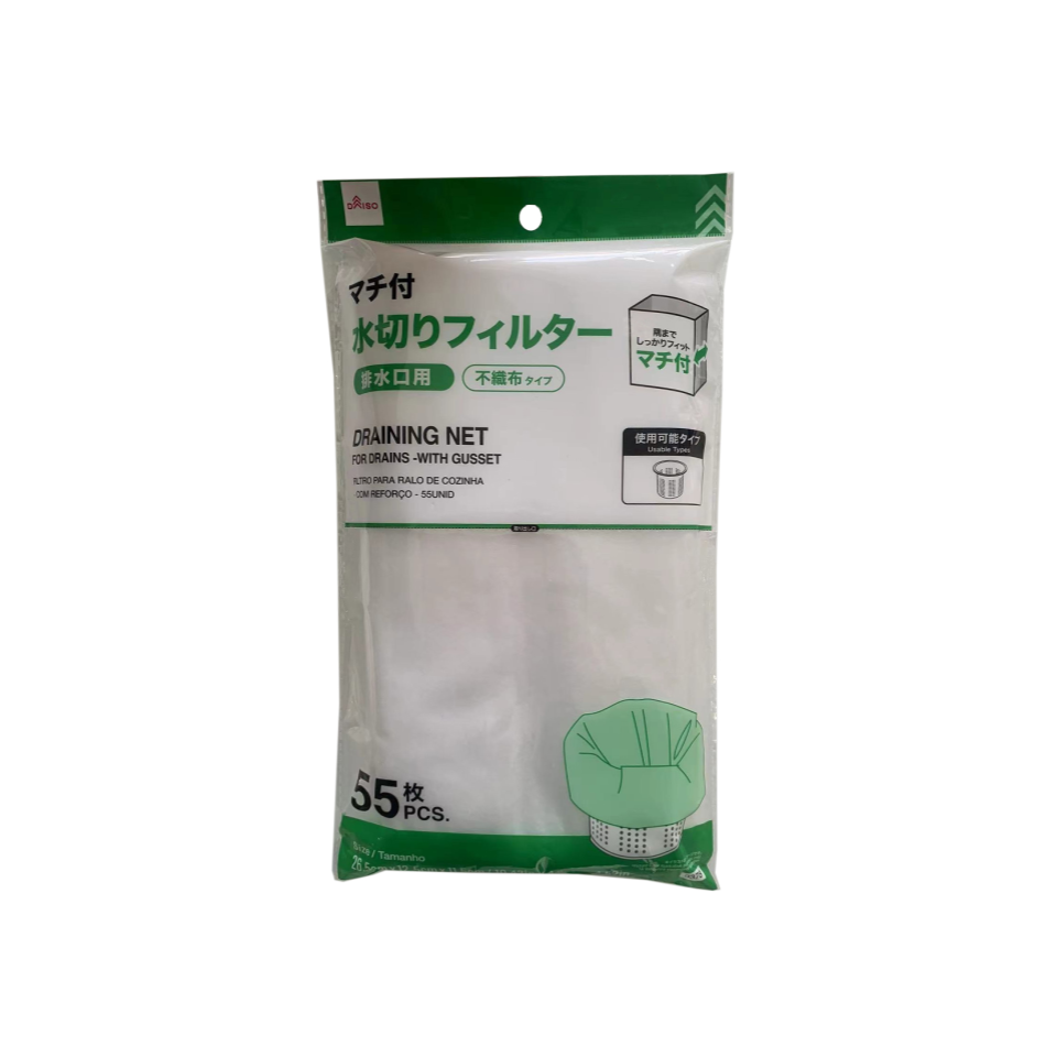 Draining Net For Drains with Gusset 55 Pieces
