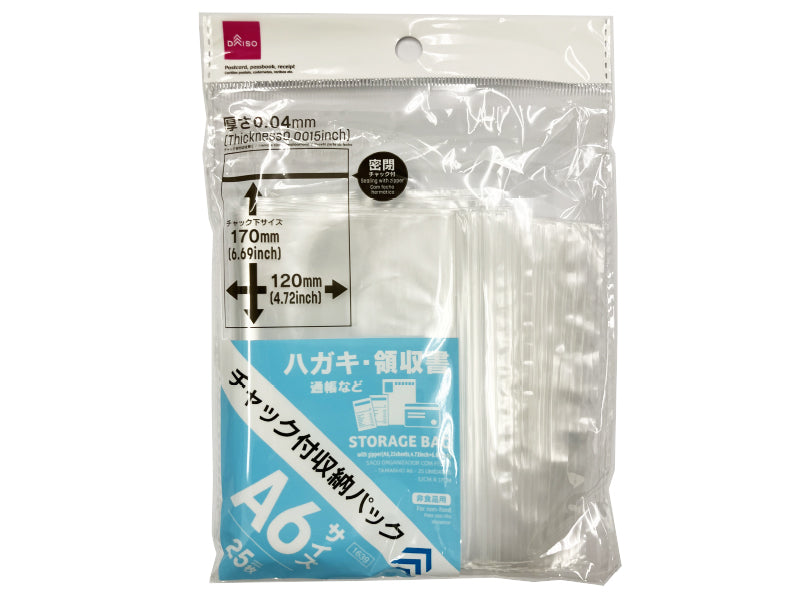 Storage Bag with Zipper A6 4.72in x 6.69in