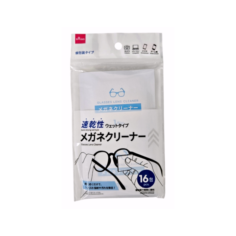 Glasses Lens Cleaner 16pcs