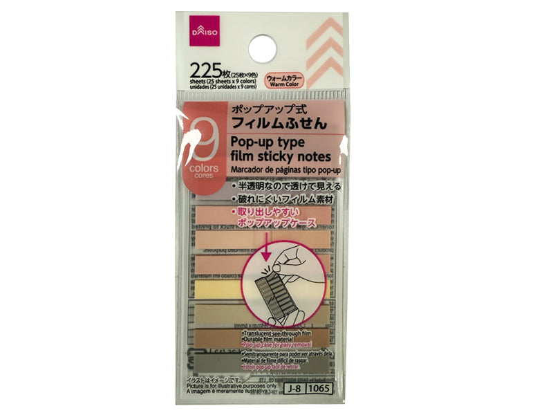 Film Sticky Notes Pop Up Warm Color