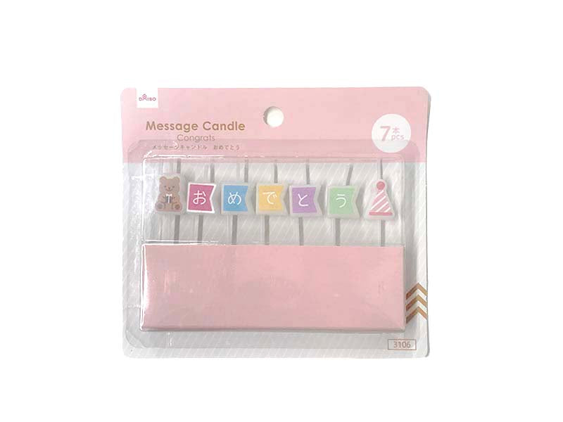 Message Candle Congrats
