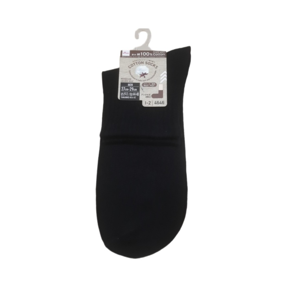Indian Cotton Men Ankle Socks US 9-11 EU 44-48 Black