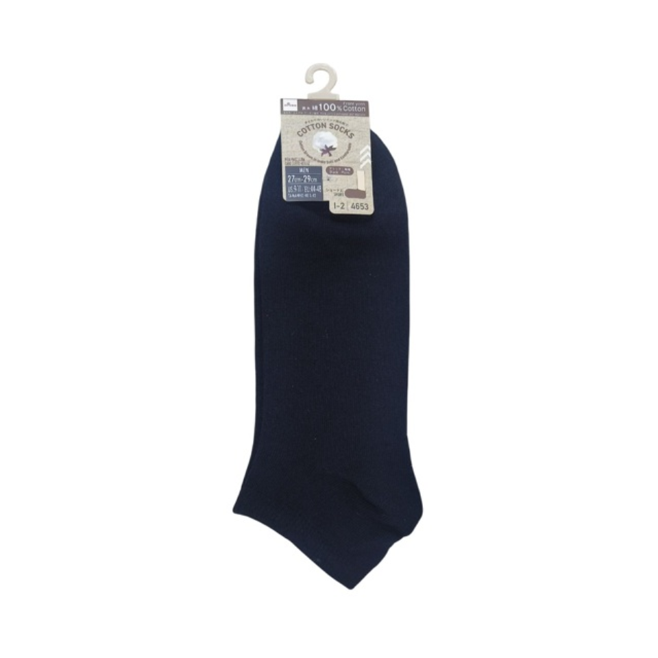 Indian Cotton Men Short Socks 27cm - 29cm
