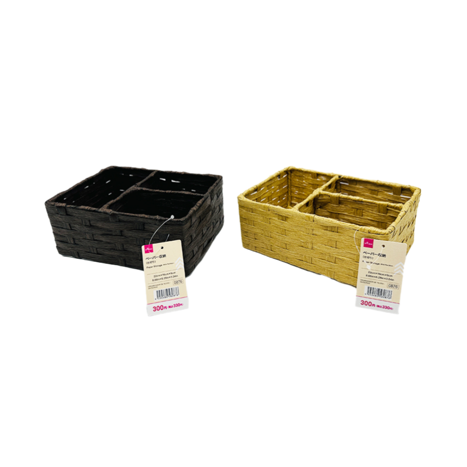 Paper Storage with Partition 22cm x 16cm x 9cm