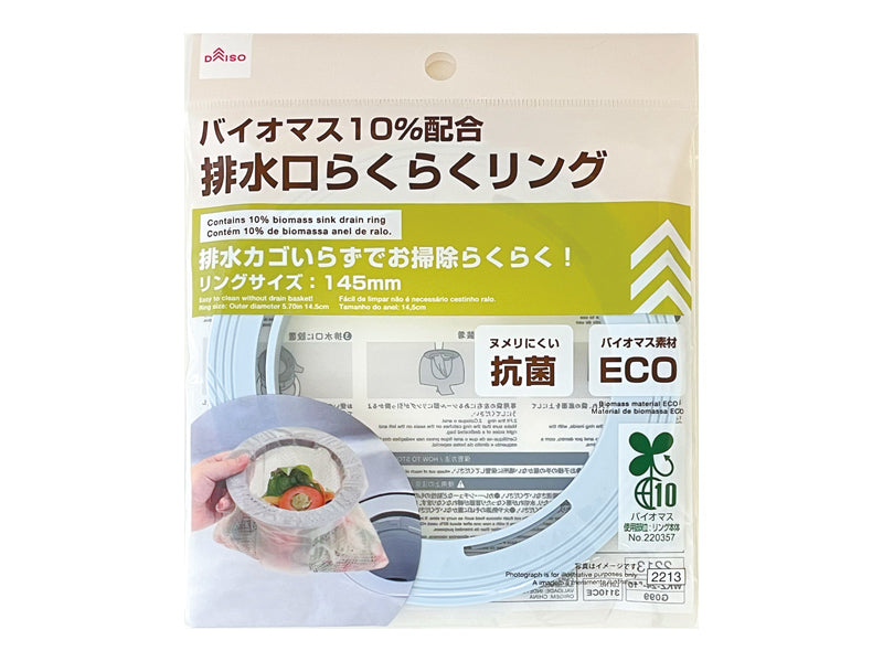 Sink Drain Ring