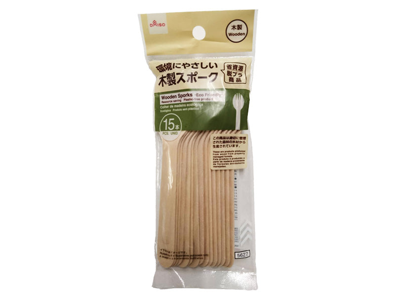 Wooden Sporks