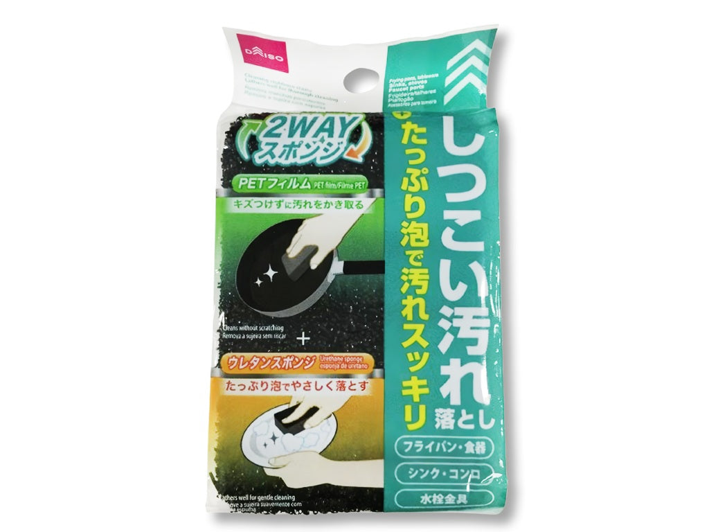 Sponge for Cleaning Stubborn Stains
