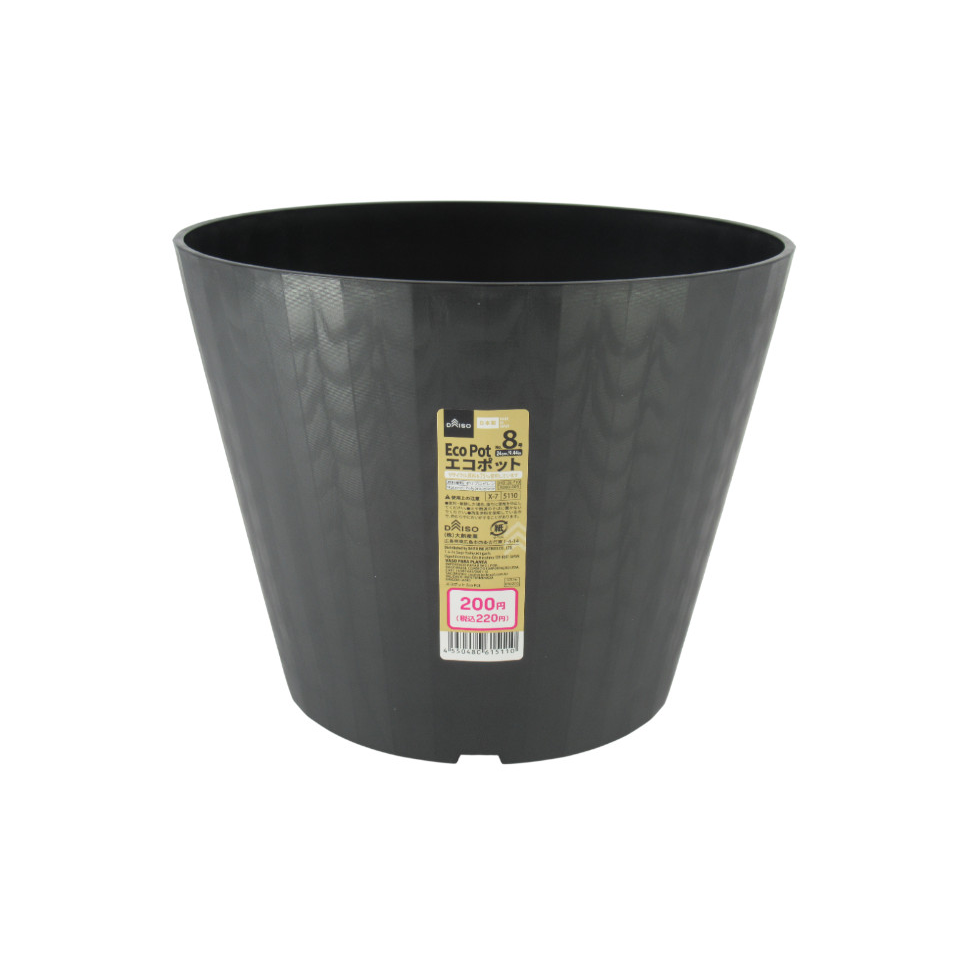 No. 8 Eco Pot 24cm