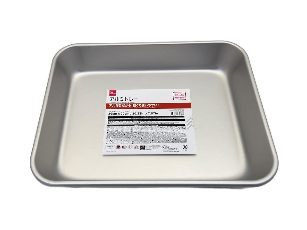 Aluminum Tray 26cm x 20cm
