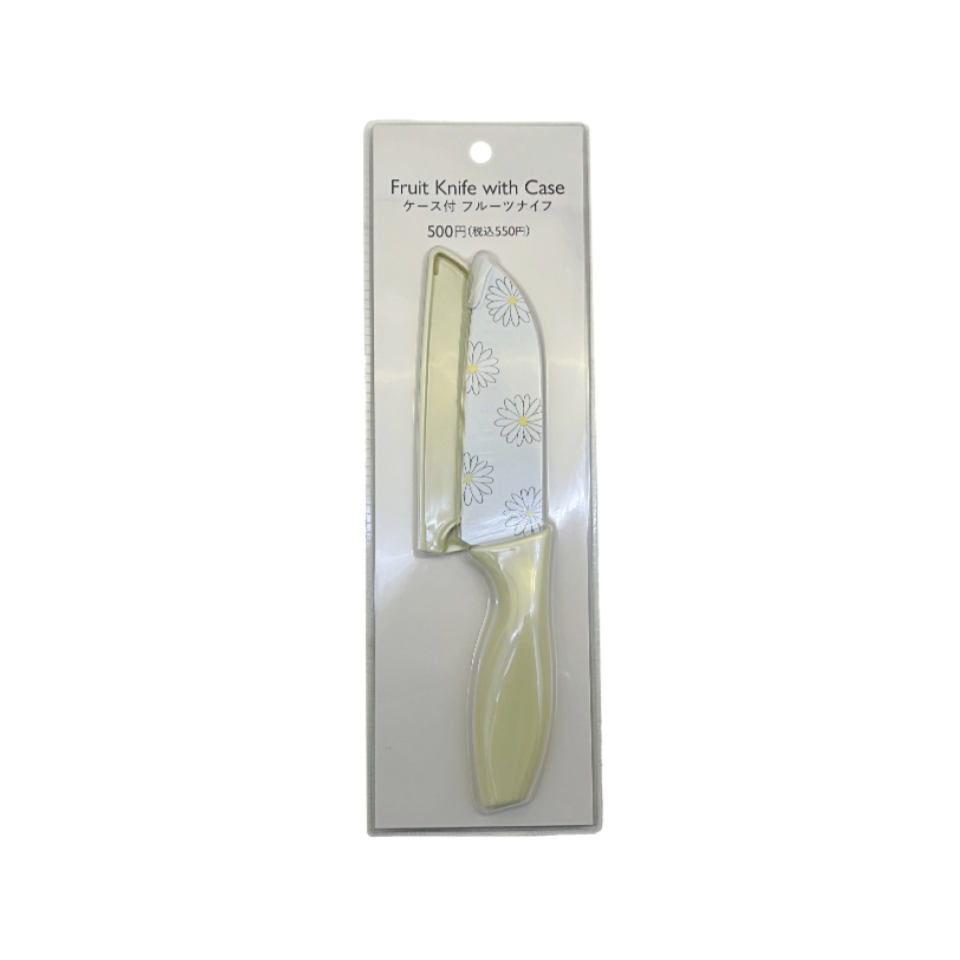 Fruit Knife with Case