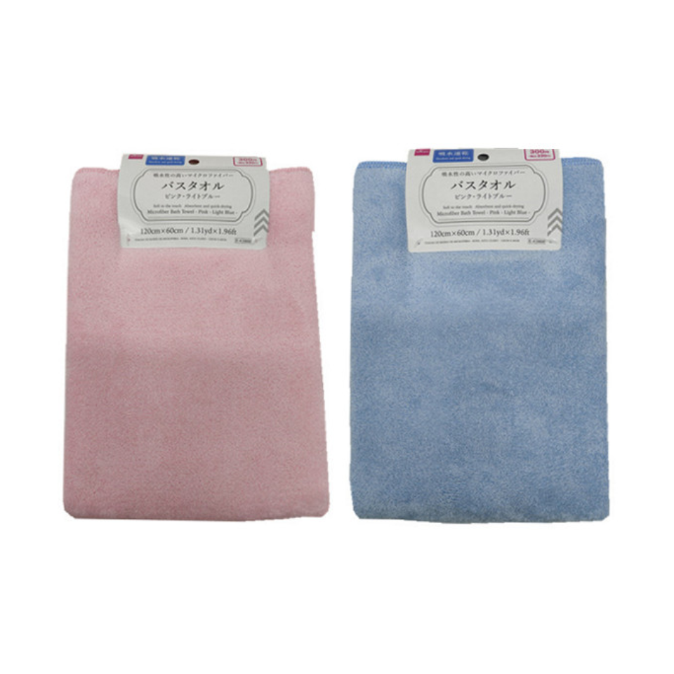 Microfiber Bath Towel Pink Light Blue 120cm x 60cm