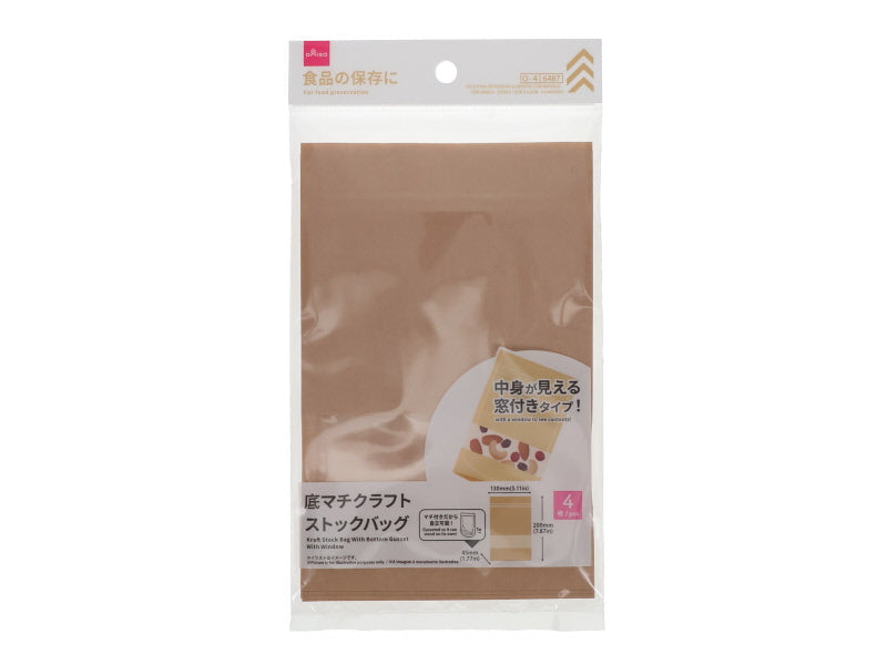 Kraft Stock Bag with Bottom Gusset and Window 20cm x 13cm x 4.5cm