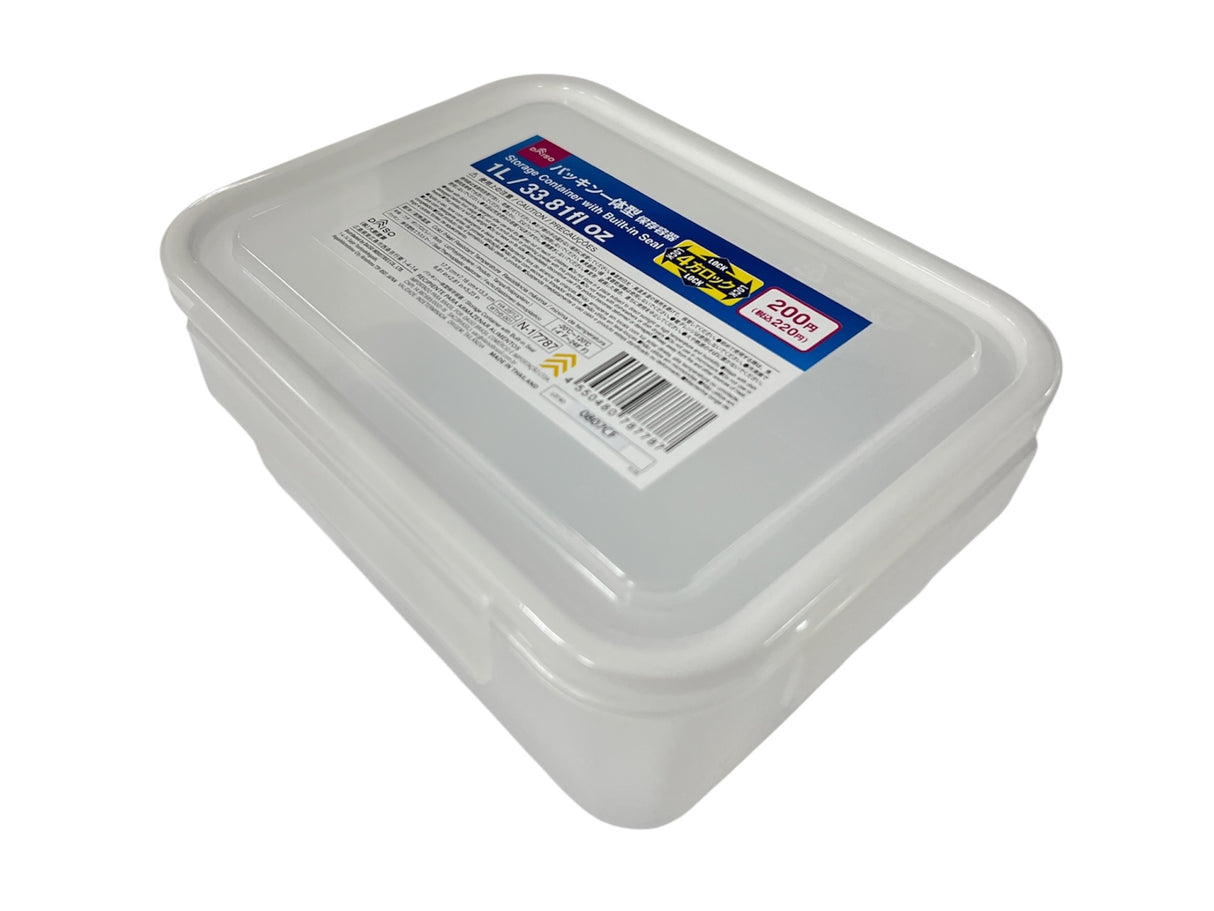 Storage Container with Built-in Seal