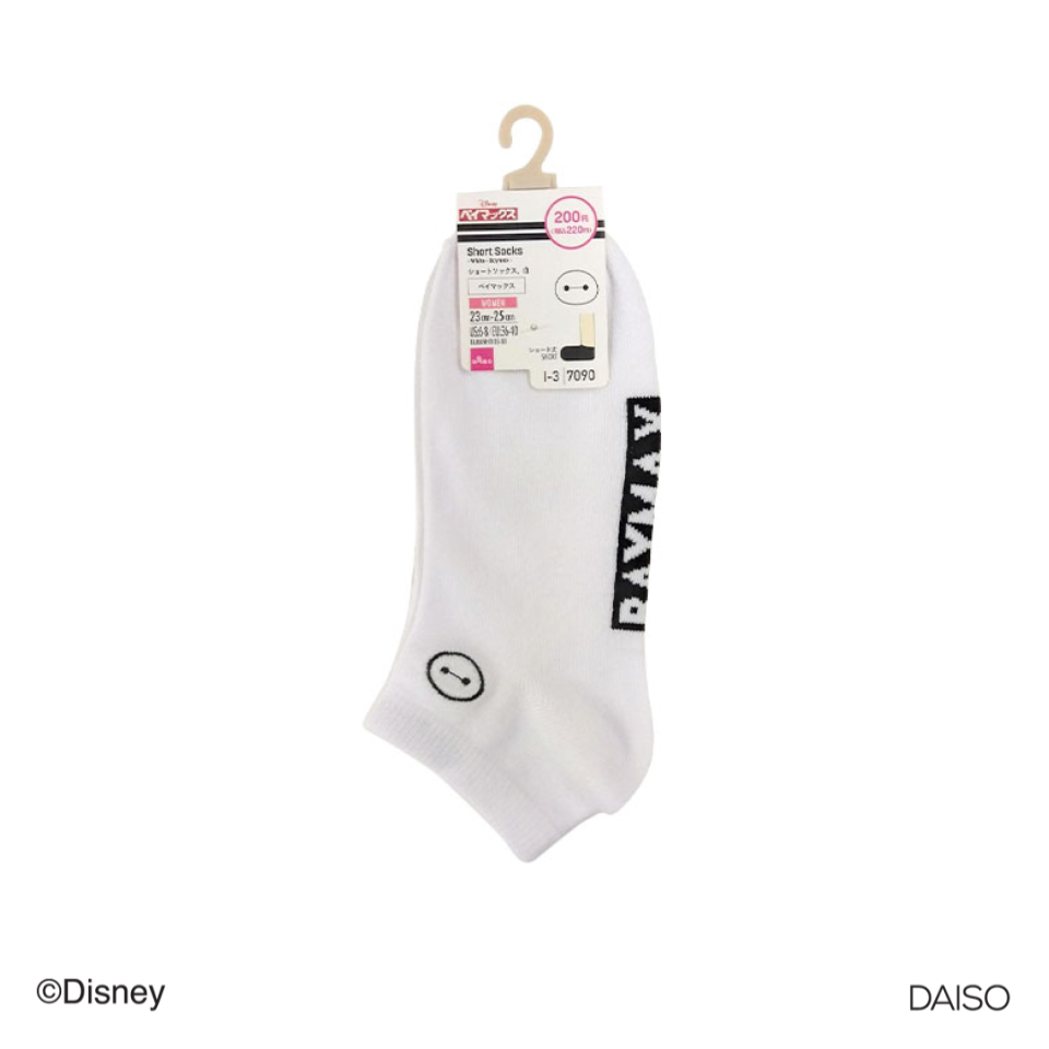 Short Socks White Baymax