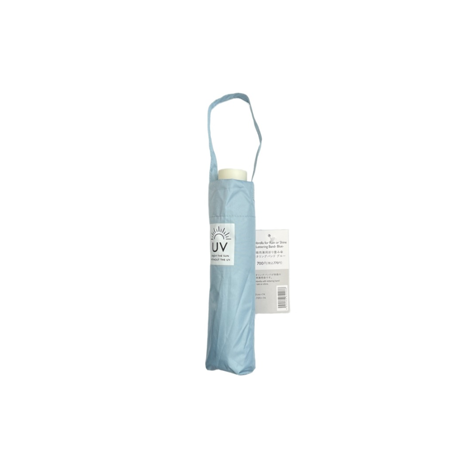 Umbrella for Rain or Shine Lettering Band Blue